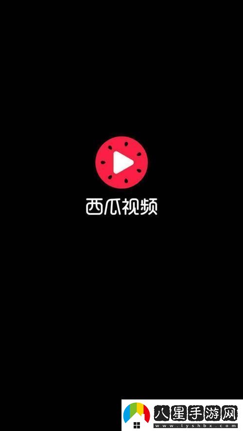 最好看的免費觀(guān)看西瓜