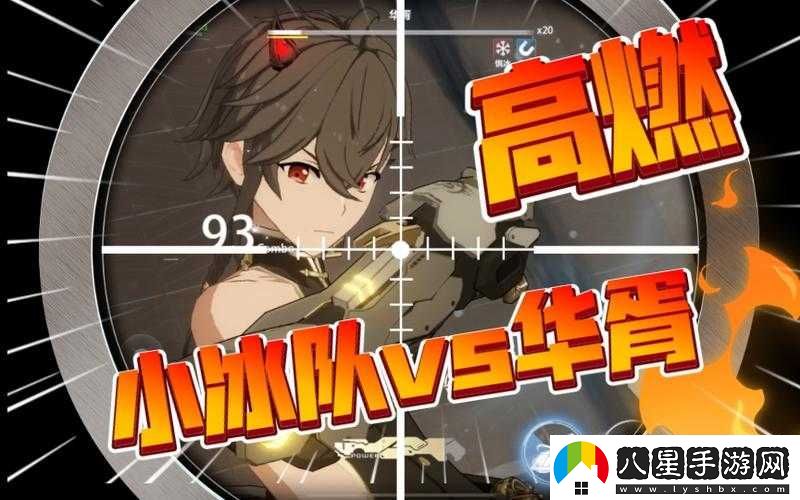 戰雙帕彌什