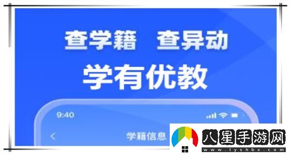 學(xué)有優(yōu)教app注冊激活碼填寫(xiě)方法