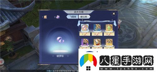 限定外觀(guān)福利免費抽獎！鎮魔曲云隱流光閣上線(xiàn)