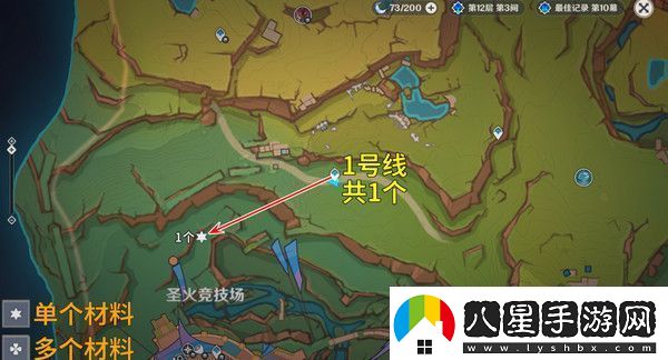 原神燼芯花采集路線(xiàn)