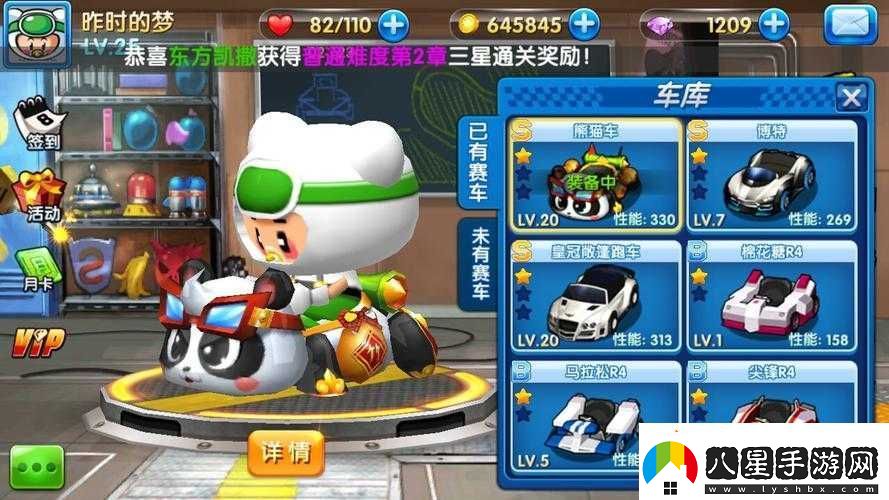 跑跑卡丁車(chē)手機版A級車(chē)輛全面解析