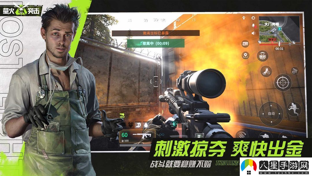 螢火突擊被動(dòng)技能快速升級方法是什么