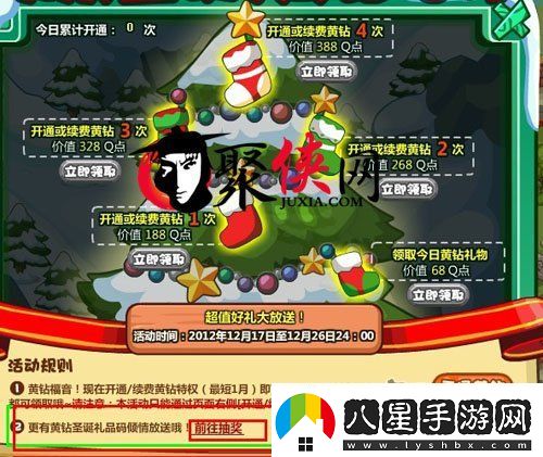三國戰將禮品碼CDKEY兌換