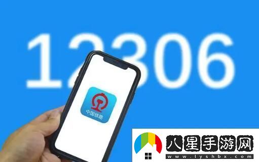 火車(chē)票上訂票幾點(diǎn)開(kāi)售