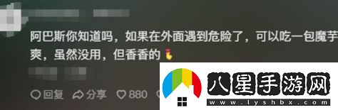 阿巴斯文學(xué)是什么梗絡(luò )用語(yǔ)