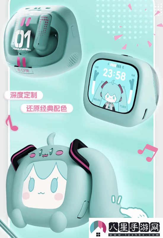 329元！B站推出初音未來(lái)帶屏TWS耳機