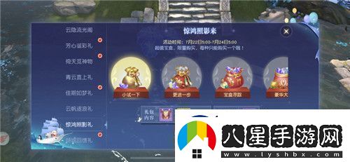 限定外觀(guān)福利免費抽獎！鎮魔曲云隱流光閣上線(xiàn)