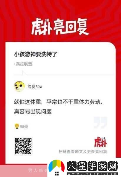 農場(chǎng)ZOOM與人性ZOOM區別已經(jīng)免費了