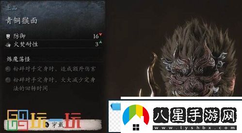 黑神話(huà)悟空柳木棍獲取方法黑神話(huà)悟空如何得到柳木棍