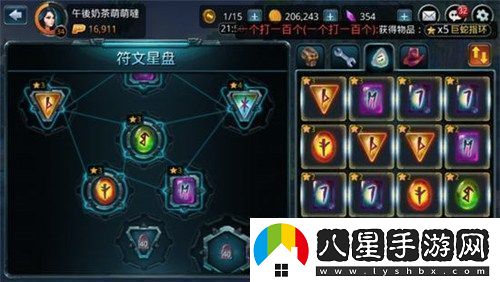 逆水寒龍門(mén)破極之刃獲得方法解析