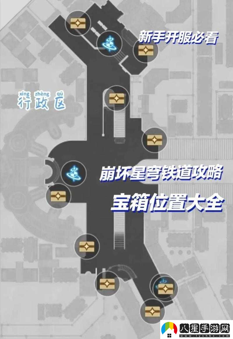 崩壞星穹鐵道蘇樂(lè )達熱會(huì )場(chǎng)全方位解析