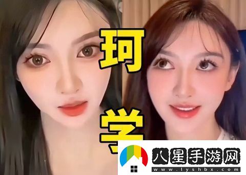 珂學(xué)是什么梗絡(luò )用語(yǔ)