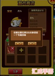 揭秘造夢(mèng)西游