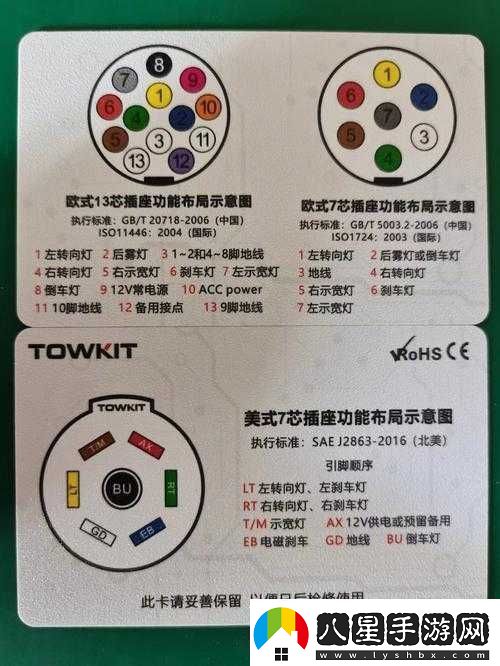 幻塔收集器信號片段的使用方法與收集器信號位置圖示詳解