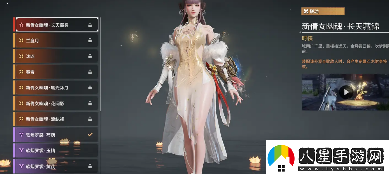 永劫無(wú)間殷紫萍皮膚介紹永劫無(wú)間殷紫萍皮膚有哪些