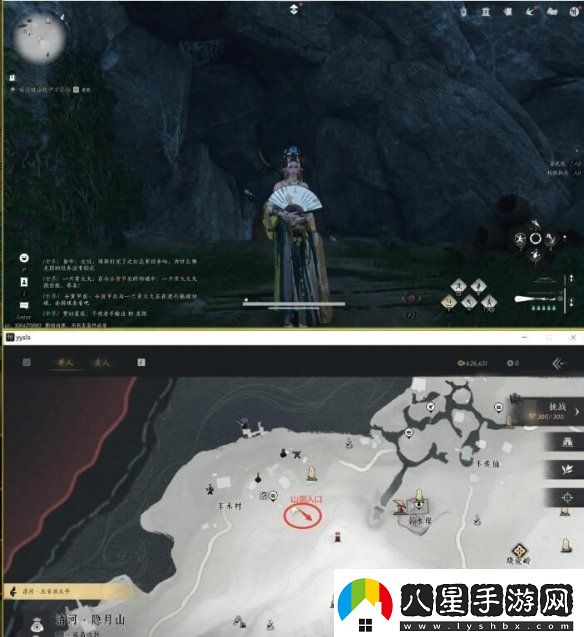 燕云十六聲星火不熄任務(wù)攻略戰斗技巧最佳使用方案