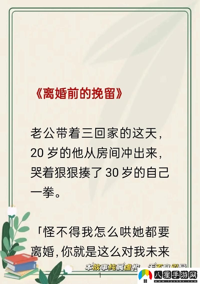 “離譜”！科技圈里的“粘合劑”危機
