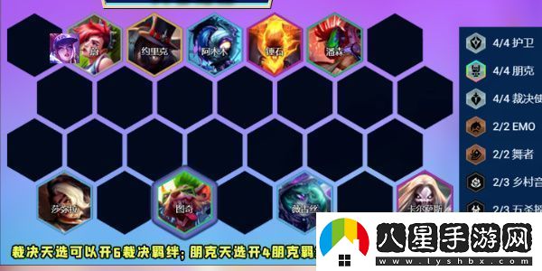 金鏟鏟之戰鏟鏟會(huì )排名在哪里看