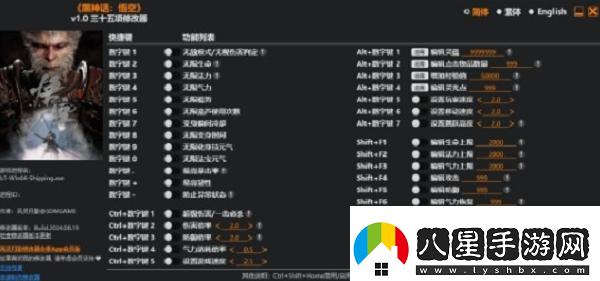 黑神話(huà)悟空風(fēng)靈月影怎么使用