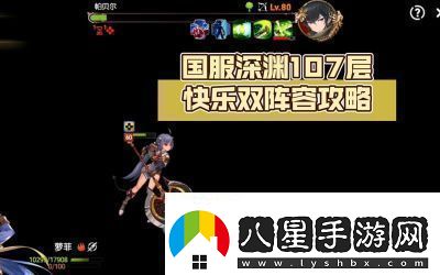 第七史詩(shī)拉斯轉職任務(wù)在哪刷