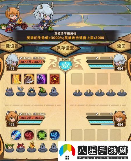 精靈魔塔競技場(chǎng)PVP玩法說(shuō)明
