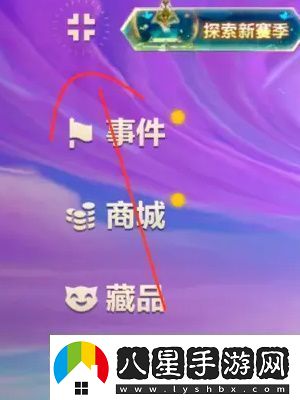 金鏟鏟之戰鏟鏟會(huì )排名在哪里看