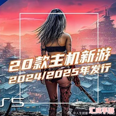 2024年熱門(mén)成人經(jīng)典游戲下載大全