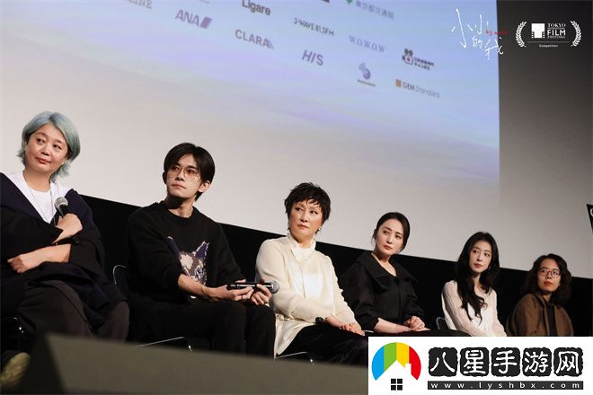 小小的我東京電影節首映劉春和角色深觸人心