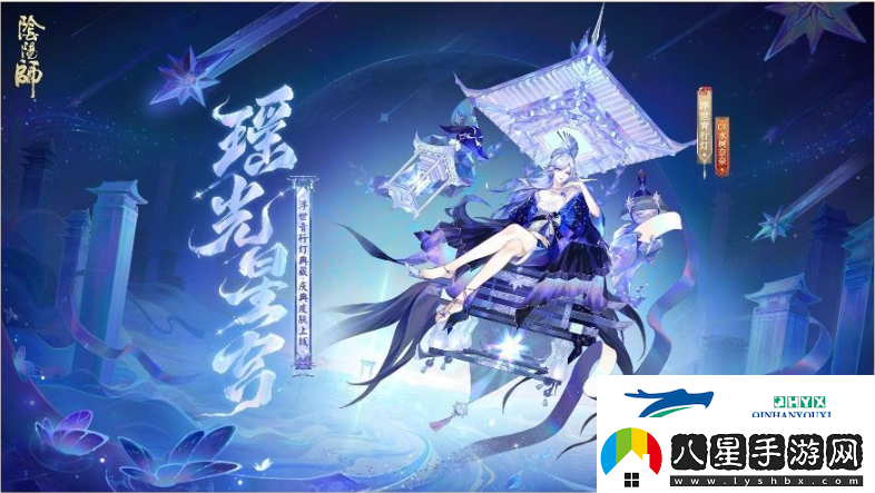陰陽(yáng)師7月3日有什么更新陰陽(yáng)師7月3日更新內容解讀