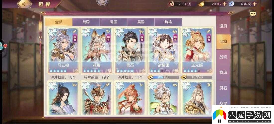 三國志幻想大陸抽中誰(shuí)才是最佳選擇
