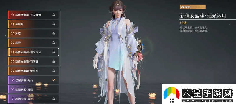 永劫無(wú)間殷紫萍皮膚介紹永劫無(wú)間殷紫萍皮膚有哪些