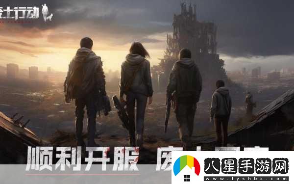 秋褲女勇士崛起！廢土行動(dòng)僵尸圍城下的撿破爛大冒險