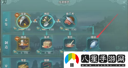劍網(wǎng)3指尖江湖掛件位怎么擴展