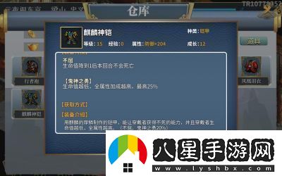 水滸宋江傳試煉攻略挑戰關(guān)攻略詳解【必看】