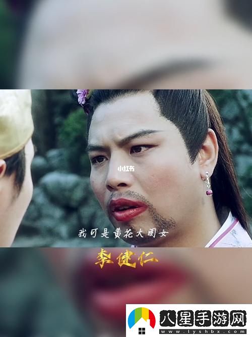 沒(méi)想到你還是黃花大閨女