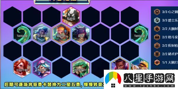 金鏟鏟之戰鏟鏟會(huì )排名在哪里看