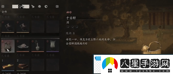 夢(mèng)幻！黑神話(huà)悟空千日醉怎么獲得