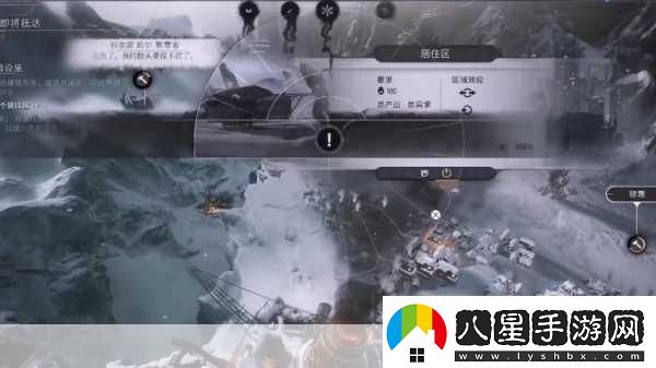 冰汽時(shí)代2新篇章解鎖執政官101第四集震撼登場(chǎng)！