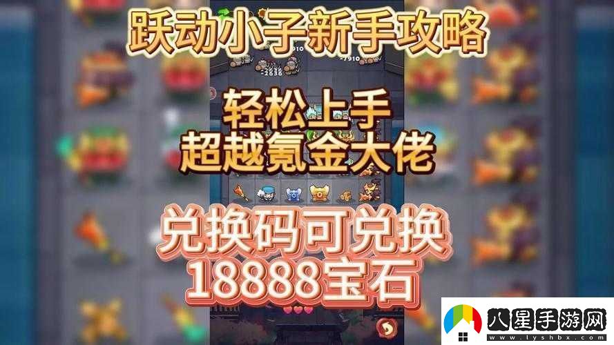 全城封鎖新手必知的全面詳細入門(mén)攻略指南助您輕松上手