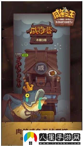 閑魚(yú)之王春雨活動(dòng)如何完成