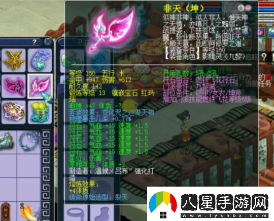 夢(mèng)幻西游175級九黎城