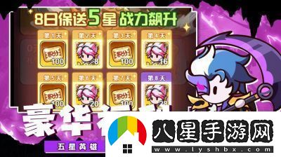 中婭之光手游公測時(shí)間及預約方法大揭秘!