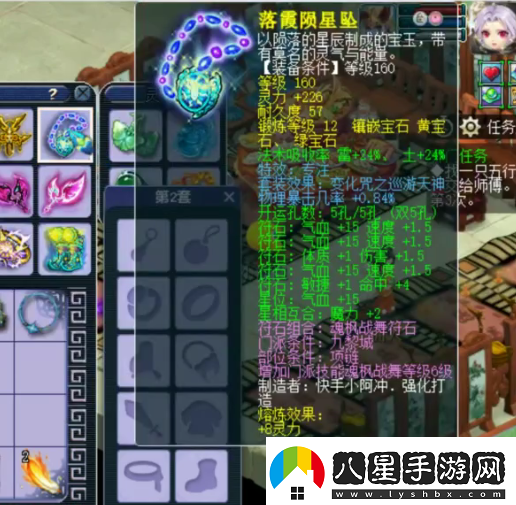 夢(mèng)幻西游175級九黎城
