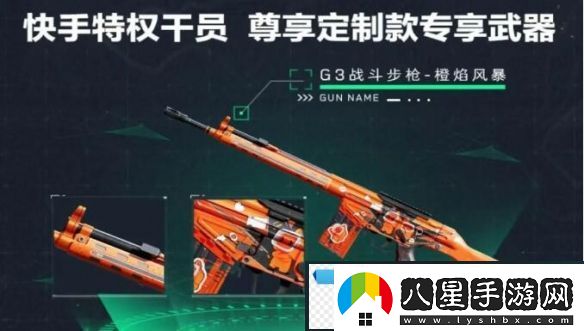 奇異！三角洲行動(dòng)全渠道注冊皮膚外觀(guān)有哪些