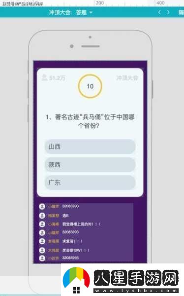 沖頂大會(huì )秘籍