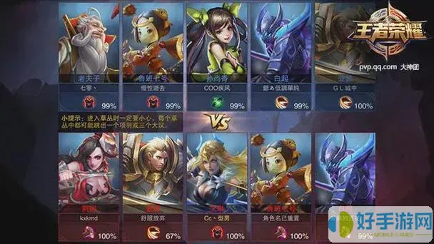 王者是什么類(lèi)型的游戲