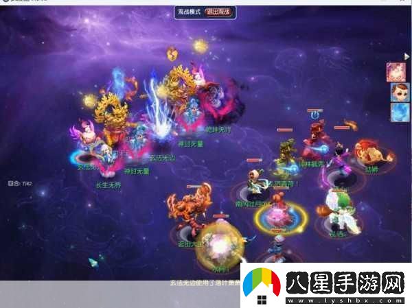 夢(mèng)幻西游
