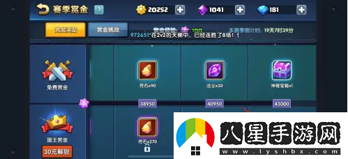 【等級提升】戰就戰如何獲得國王皇冠戰就戰國王皇冠用途及獲取方法