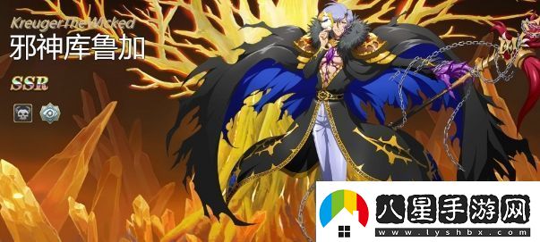 夢(mèng)幻模擬戰邪神庫魯加鑄紋技能是什么